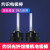 定制国产光纤熔接机灼识AI-7熔接机电极棒熔纤机光缆热熔焊接机电极针 AI-6电极棒