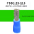 定制适用FDD1.25-110/187插拔式母预绝缘端子2.8/4.8插簧冷压铜线 FDD1.25-110 蓝色(2.8) 100只/小包