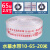 消防水带国标水枪专用水袋水幕20水管防火栓软管水龙25米2.5寸8型 水幕水带10-65-25光水带