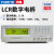 LCR数字电桥TH2811D 10B TH2822C D手持式电容电感电阻仪部分定制 TH2775B台式电感仪 10kHz