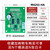 智津联（M4255-HA/RS232接口/5V）rfid读写器模块ic卡读卡器非接触串口感应射频识别发卡器单位：个 