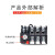 ABDT上海热过载继电器JR3620温度保护器6.811A1016A0.3522A JR3620型 11.6A