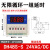 DH48S-1Z AC220V DC24V数显时间继电器DH48S-S定时JAYN时间延时器 DH48S-S(一组循环) 24VAC/DC