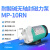 品牌耐酸碱磁力泵MP10RN100RM化工泵PP材质循环泵耐腐蚀 MP70RM 三相