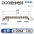 OLKWL（瓦力）200A纯铜10孔零地排2×20地线端子条电箱弯桥型十位20宽1.8厚接线汇流排 地排0220-10P
