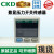 SMC适用CKD数显传感器PPX-R01N-6M-KA/ PPX-R10N-6M-KA/PPX-R01N-6M PPX-R10N-6M