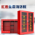 微型消防站玻璃柜箱应急柜工具展示柜工地柜消防器材全套消防器材 消防柜加厚1600_1500_400