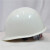 安思尔（Ansell）邦得瑞邦安03款圆形透气安全帽 可印字印LOGO工地施工ABS国标安全头盔 白色