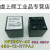 HFE80V-40/450-12 24-HTPAJ Q2J宏发高压接触器直流继电器40A450V HFE80V-40 450-12-HTPAJ(焊接