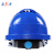 安力 安全帽工地建筑工程电力国标ABS领导监理安全头盔透气免费印字 欧式大帽檐透气2206蓝色