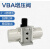 适用气动增压阀VBA10A02增压泵VBA20A03压缩空气气体加压VBA40A VBA40A04(无配件)