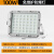 常字 JCEX105 100w 白光 防爆灯 LED免维护加油站仓库车间化工厂专用隔爆型 方形照明灯具