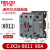 德力西电气（DELIXI ELECTRIC）交流接触器 80A接触式继电器 CJX2s-8011 220V/230V 50Hz