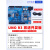 UNO R3开发板套件兼容arduino nano改进版ATmega328P单片机模块 UNO R3改进开发板(Type-c口)+线