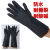 HKFZ乳胶手套36CM工业乳胶手套耐酸碱手套洗衣防水手套 36cm