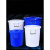 大水桶 加厚大号塑料水桶带盖储水桶圆桶装米特大容量发酵胶桶JYH 蓝色60#铁柄桶不带盖(约装水112斤)