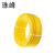 珠峰国标电线电缆ZR-BV4平方450/750V黄色单芯单股铜芯阻燃家装硬线100米