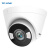 普联（TP-LINK）300万半球双光警戒网络摄像机AI侦测高清企业商用夜视监控摄像头安防设备TL-IPC435E-AI 2.8mm