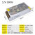 220v转5v12v24v48v直流开关电源模块LED监控 显示屏变压器1A5A10A 12V15A180W