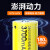 神火（SupFire）AB4 26650电池大容量3700毫安锂电池可充电尖头3.7V-4.2V强光手电筒配件专用通用