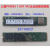 PM983a 900G 22110 NVME协议企业级固态硬盘/PE6110 1.92T M2 海力士PE61101.92TM.222110