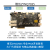 维瓦ZYNQ7035 开发板 多接口 高速接口 稳定性能 高速协议 Xilinx 核心板+底板