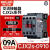 交流接触器CJX2 s1210单相18三相25 220V3240506595 38011 CJX2s5011 控制电压AC220V