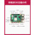 树莓派4b主板4G/8G linux视觉python编程套件Raspberry Pi5开发板 摄像头进阶套餐/Pi5 树莓派4B/4G