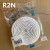 迈恻亦重松R2N防水油含活性炭纤维过滤盒可水洗DR10面具R1滤芯 R2N滤芯(白色)一对