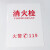 海斯迪克 HKC-704 瓷白亚克力板有机玻璃板材材料标牌加工 瓷白2.3mm厚*200mm*300mm