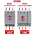 德力西CDM3S塑壳断路器100A带分励脱扣器3310空气开关3P4P 200A 3P