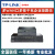 星舵TP-LINK企业级有线千兆高速宽带路由器AC无线AP管理TL-R473G TL-ER5120G带机量500单核多