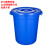 中吉万兴 塑料桶大号圆形带盖桶蓝色户外工业塑料白色圆桶 150升桶带盖（白色)