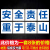 标识牌 警示牌 提示牌 安全生产宣传标语 企业标语 车间工厂大字横幅 文化宣传 学校  建筑工地安全 安全责任 重于泰山（铝板覆反光膜） 30x30cm