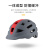 Golmud户外运动头盔登山骑行 滑板轮滑平衡车 攀岩安全防护帽子GM1706 