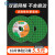 手磨角磨机切割片100金属切片树脂不锈钢打磨片砂轮磨光锯片 黑色经济型-(100片)