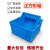 正方形塑料周转箱物流运输五金工具配件分拣箱储物收纳方箱大胶框 2号六分格 正方形塑料箱