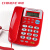 93来电显示电话机老人机C168大字键办公家用座机 C168红色