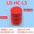 电梯配件/聚氨酯缓冲器/LD-HC-L3/L6/L7/L11/L12/L13/L17/L19 L5直径100高80MM