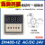 定制适用数显时间继电器DH48S-S循环控制延时继电器220V24V380V时间控制器 DH48S-1Z DC/AC24V