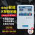 脉秀金田泵宝水泵智能控制器220V/380V全自动水位控制器深井泵保护器 220V标准型0.37-1.5KW