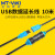 迈拓维矩 USB网线延长器信号放大器网络延长线usb2.0网传 50米100米 USB延长线10米【MT-UD10】 默认  CC