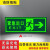 夜光安全出口指示牌小心地滑地贴消防标识贴安全通道紧急疏散标志 安全通道右zk004