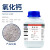 氧化钙分析纯AR 500g CAS:1305-78-8生石灰实验室用品 500g/瓶