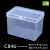 塑料盒子长方形零件盒透明盒子五金工具收纳盒有带盖PP材质有带盖定做 P9