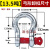 定制弓形卸扣D形美式卸扣国标起重卸扣吊钩U型卸扣吊环卡环马蹄卡扣 弓形卸扣13.5吨