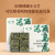 陈一凡冻顶乌龙 乌龙茶 清香型台湾乌龙茶 便携小方片礼盒装30g