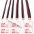 红黑线铜2芯电线缆双色并线平行线电源线led喇叭rvb护套线 0.75平方(100米)