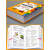 小学生成语词典英语词典新版六五四三二一年级彩色图案版