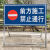 适用于加厚前方道路施工警示牌安全交通标志牌告示牌工地反光标识牌约巢 黄黑双导向牌 1米*1米*0.5米